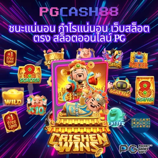 edm888 bet